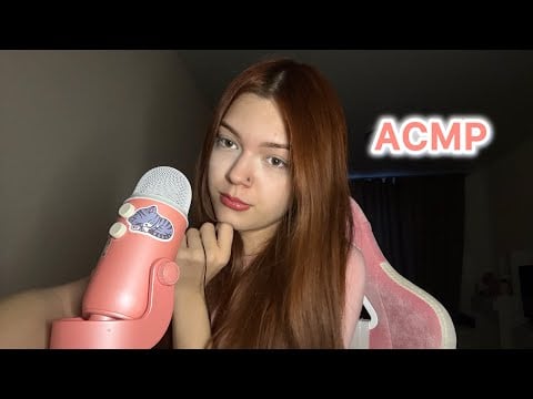 АСМР 🤍 смешные и неловкие истории из моей жизни ✨