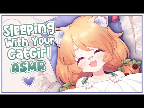 [ASMR] Falling Asleep With Your Catgirl ~ ♡ (Kisses, Soft Talking, Fluffy tingles)