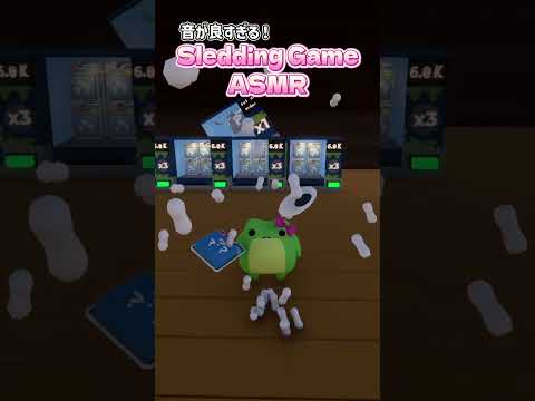 Sledding Gameという神ゲーでASMRやってみた #shorts #sledding #steamgames #gameasmr #relaxing #asmrsounds