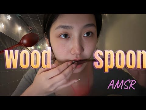 ”KC Sleeping Aid” Wooden spoon eats your brain and makes you sleep in ten seconds🌙✨#amsr
