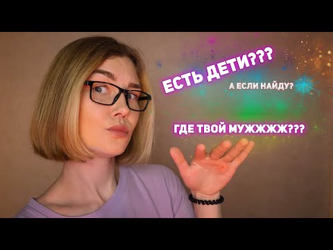 ❓АСМР вопрос-ответ┃вся правда обо мне┃близкий шепот┃ASMR answering your questions