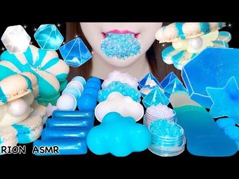 【ASMR】【咀嚼音 】SKY BLUE DESSERTS 水色のデザート CLOUD MARSHMALLOW MUKBANG 먹방 食べる音 EATING SOUNDS NO TALKING