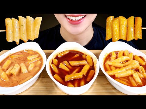 ASMR Instant Spicy Rice Cakes Eating Sounds | Teumsae, Buldak &Carbo Buldak Tteokbokki | MINEE EATS