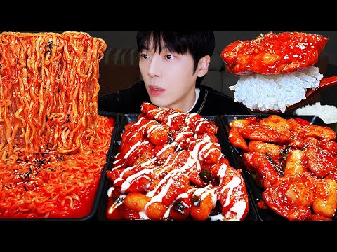ASMR MUKBANG 슈프림 양념 치킨먹방! BBQ 치즈 불닭볶음면 먹방 & 레시피 FRIED CHICKEN EATING SOUND!