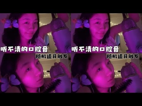 KC Tidur meniru Hermione, suara tidak jelas, pukulan rawak memicu ayam panggang ASMR