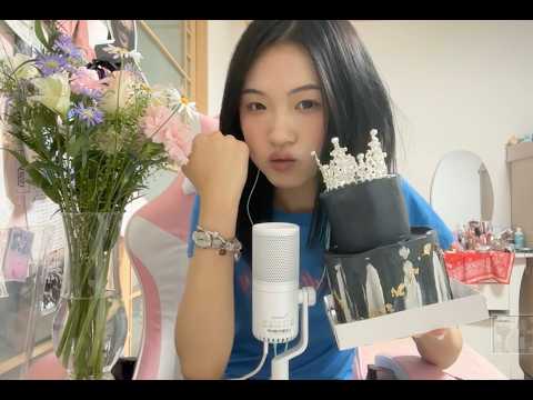 오빠가 사준 생일선물 asmr A birthday present from my man