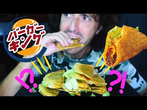 1$ CRISPY BURGER KING TACOS??! | Nomnomsammieboy