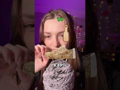 ASMR game #asmr #asmrsounds #asmrrelax #asmrsleep #relax #tingles #asmrvideo #relaxingvideos