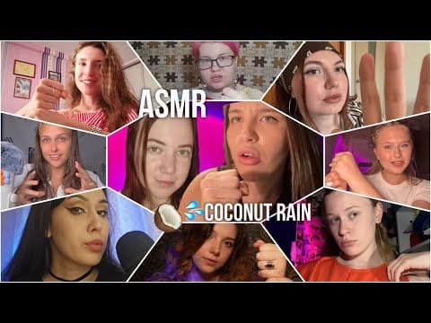 АСМР 🥥 кокосовый дождь 💦 COCONUT RAIN