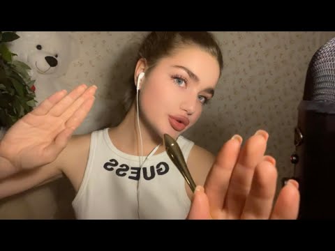 АСМР НЕРАЗБОРЧИВЫЙ ШЕПОТ НЕРАЗБОРЧИВАЯ РЕЧЬ ASMR