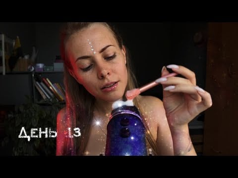 АСМР🎧Триггеры, возбуждающие тысячи мурашек | 5 уровней наслаждения🤤/ASMR Triggers That Send Tingles