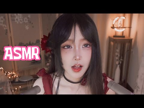 Mouth Sounds for Sleep 🎧💕 ASMR