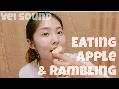 [한국어 Korean ASMR] 사과 먹으며 수다떨기~~ eating apple & ramble