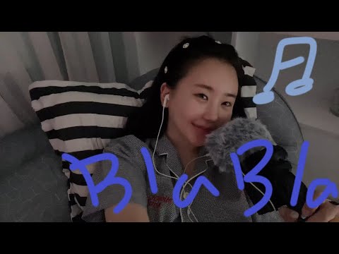 [asmr]추석연휴 나만 심심해? 심심하면 드루와