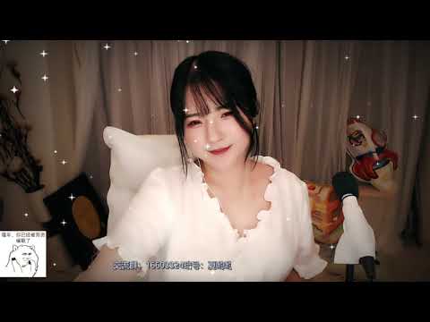 Ayo夏哟哟 20191114 Chinese asmr