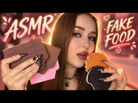 ASMR🍫ИТИНГ ФЕЙКОВОЙ ЕДЫ🍎Мурашки от ЗВУКОВ РТА😴FAKE FOOD