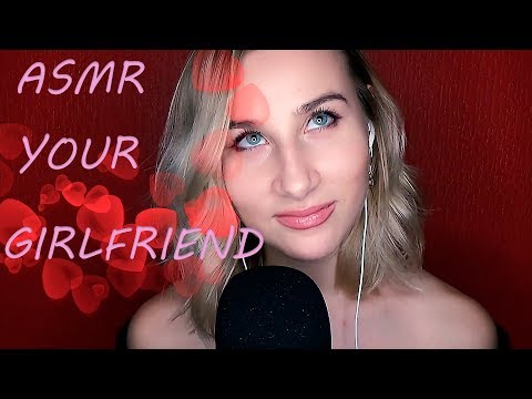 АСМР 😋 ПОЗВОЛЬ ПРИКОСНУТЬСЯ К ТЕБЕ 😎 YOUR GIRLFRIEND