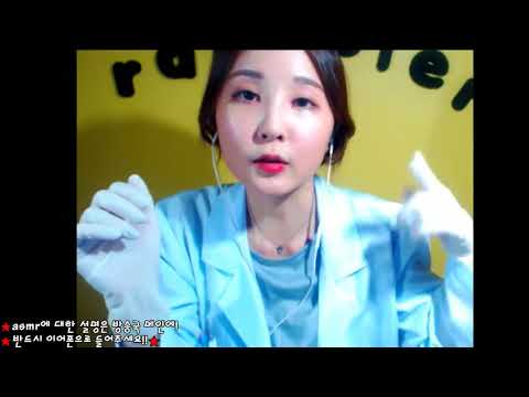 korean한국어asmr 이비인후과 롤플레이  ENT role play ear cleaning soft speaking binaural