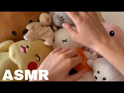 ASMR Stuffed Animals Collection (Show & Tell)