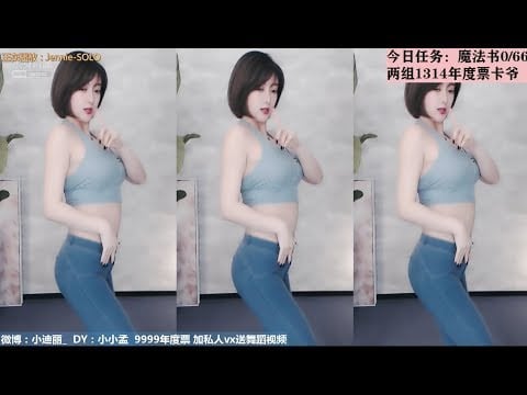 RD小迪丽 20191121 虎牙直播/huya