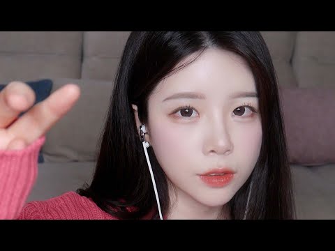 ASMR [Sub] 서툰 일본어와 잠이 오는 단어반복 팅글 😴⚡Sleepy Words Repeating / tingle whisper