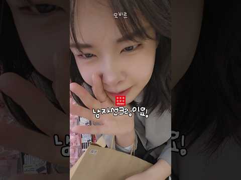 다이소 선크림 퀄리티 미친거 들어왔다..