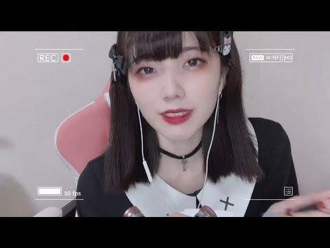 【ASMR】TASCAMマイク届いたんだが🌸メンヘラ 地雷系 耳かき雑談 マイクテスト New mic test earcleaning chat 새 마이크가 도착했다 귀이개 잡담