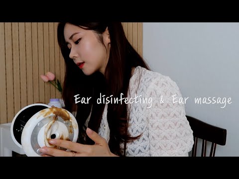 ASMR 몸이 나른해지는 귀소독과 5가지 귀마사지(오일,파우더,로션,알로에젤,스크럽)