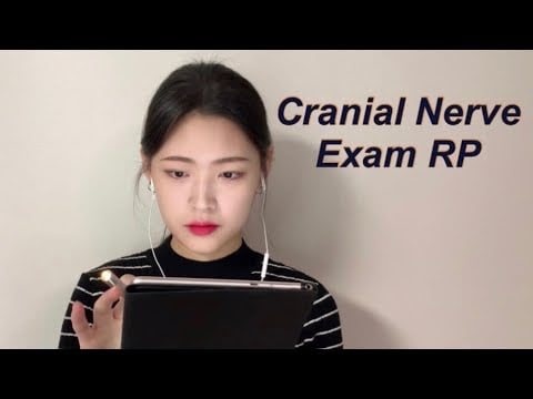 한국어ASMR |뇌신경검사 롤플레이 asmr | Cranial Nerve Exam Role Play asmr | korean asmr