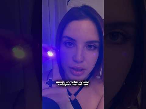 АСМР ДЛЯ СНА 😴
