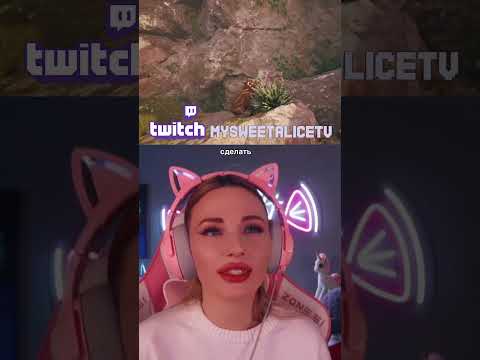 Такой милый 🥰 So cute #twitch #twitchmoments #твичстрим #стрим #gamer