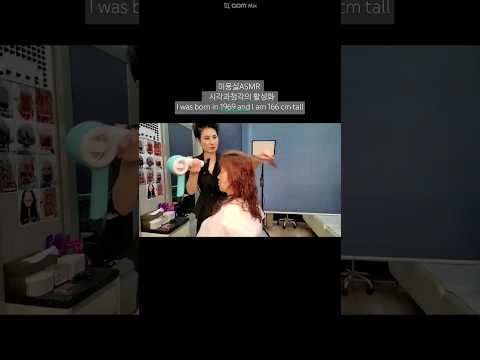 미용실ASMR 시각과청각의 활성화 # 염색 손상모 디지털 셋팅 가는 모발 뿌리까지 말아서 볼륨감 상승시키다.~~Hair salon ASMR visual and hearing