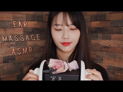 ASMR 귀를 녹여버리는 귀 쓸어내리기👂[Ear massage asmr]노토킹,꿀꿀선아,suna asmr,音フェチ