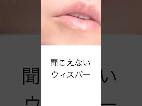 これらのウィスパーで良い夢見る♡ #日本語 #asmr #外国人 #囁き声 #外国人ユーチューバー