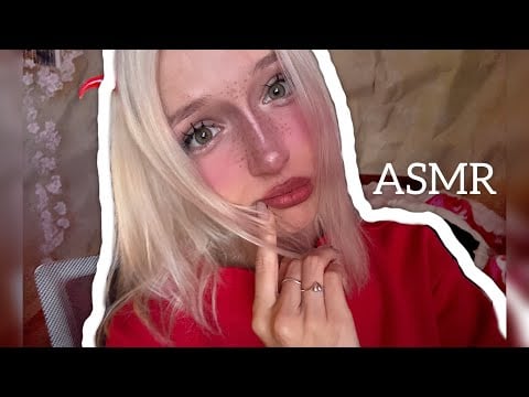 ТВОЯ asmr РУТИНА на НОЧЬ😩🙏