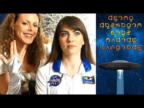 ASMR Alien Abduction Mind Erasure Protocol - Binaural ASMR Role Play Sci Fi