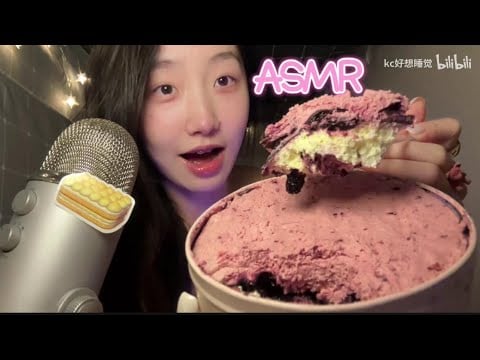 "KC Tidur" memasuki "Kexue" kuih raya ASMR