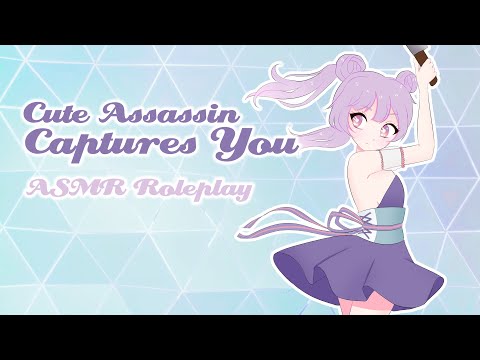 ✰ Cute Assassin Captures You ✰ [ASMR/Roleplay]