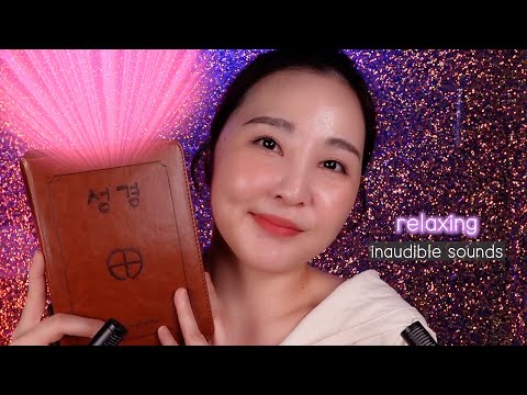 🧚‍♀️알아들을 수 없는 성경 뻐끔이 ASMR