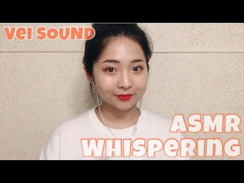 [한국어 Korean ASMR] 속삭이는 잡담 Whispering Ramble