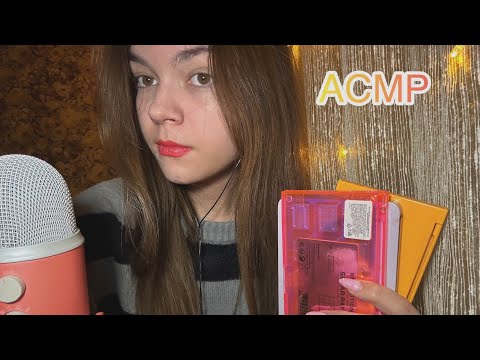 АСМР💋 вся моя косметика 💄 ASMR my cosmetics❤️