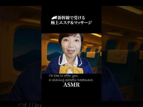 ASMR | Express Train Spa Treatment 🚆✨ Soothing Voice