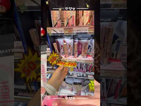 Unboxing de make do Japão #asmr #makeupasmr