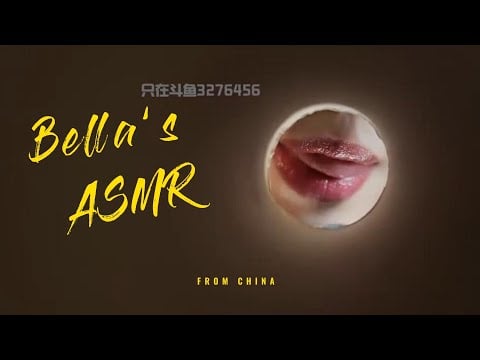 【贝拉小姐姐 ASMR】腿腿，小孔成像