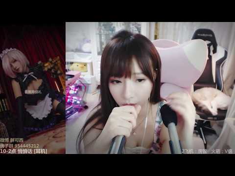 皮可西西x 20190822 Chinese asmr