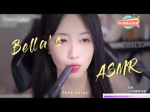 【贝拉小姐姐 ASMR】口腔音，双管齐下，吸溜