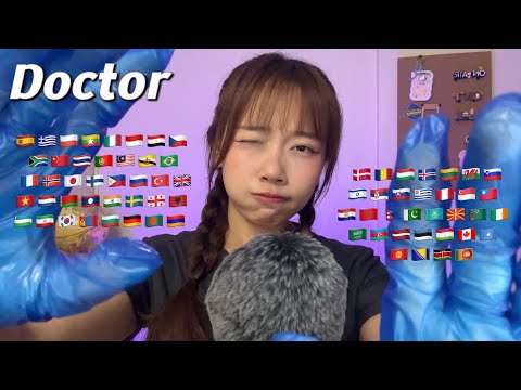 ASMR Doctor Words in 70 Different Languages (2 hours for sleep)