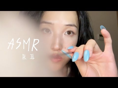 Super tingly Ear Massage 超酥麻的采耳助眠 舒服到立刻睡着｜SasAta ASMR
