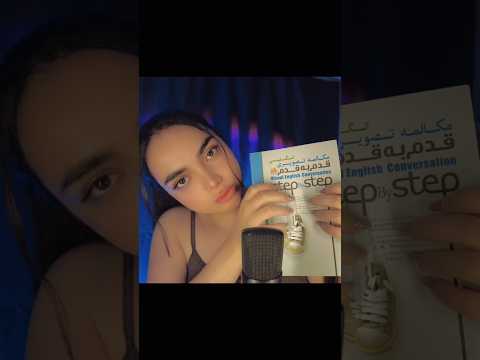 ای اس ام آر فارسی ، ای اس ام آر ، زمزمه نا مفهوم #asmr