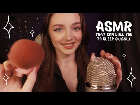 ASMR that can lull you to sleep quickly 😴